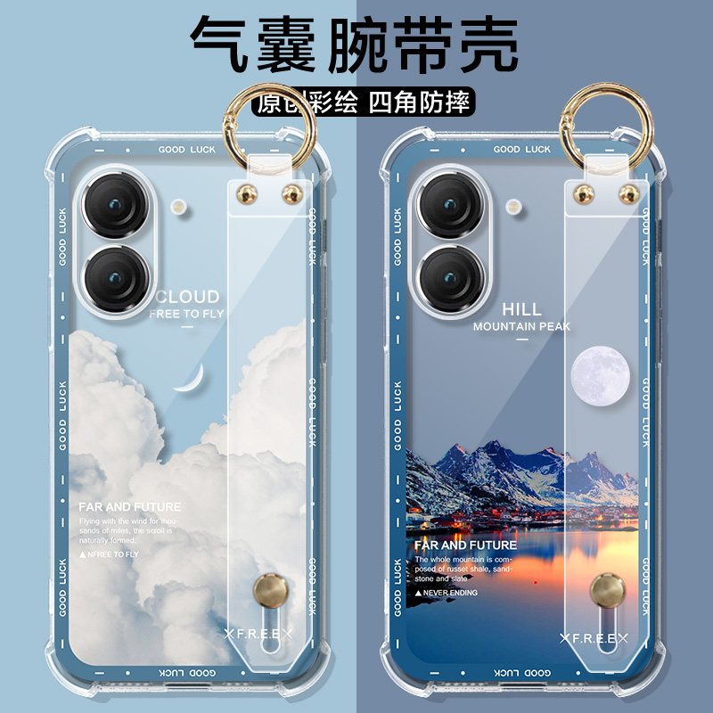 适用华硕Zenfone10手机壳彩云雪山峰zenfone9/10保护套Asus腕带支架高级感潮牌ins风rog7/6/5/3气囊男女硅胶