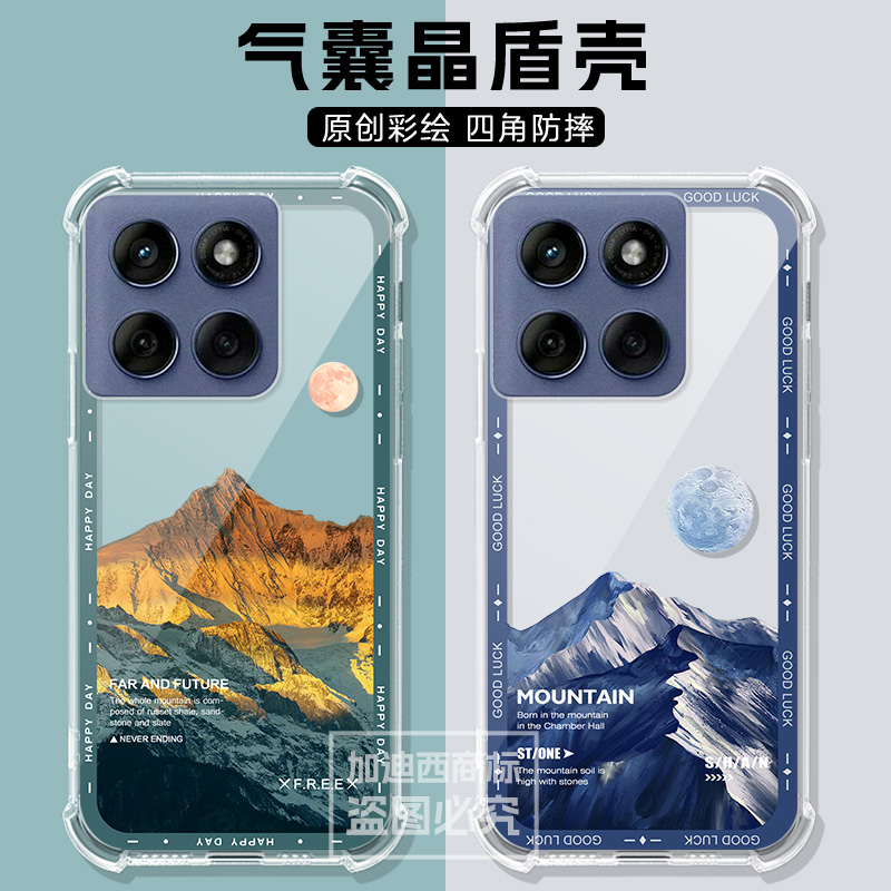 适用25款摩托罗拉G100手机壳Moto X70Air保护套edge70国行版X50Ultra气囊edgeX30冠军版风景g100pro/G86软壳