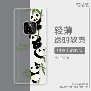 适用诺基亚102手机壳4G版2025款定制Nokia 102保护套TA-1729硅胶105全包边3210防刮摔TPU软125外壳8210手机套