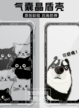 适用Viwoods AiPaper Reader保护套6.13英寸Colour彩屏电子书黑白AiPaper Reader保护壳VIWOODS防摔气囊后壳