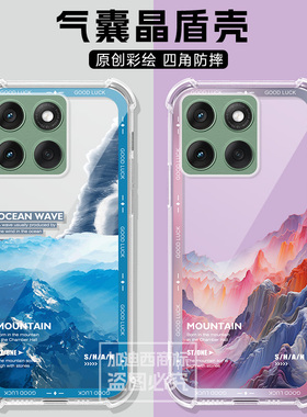 适用于摩托罗拉X70Air手机壳g100保护套联想moto Edge 60Pro气囊Motorola edge S30冠军版S50 Neo软壳G86后壳