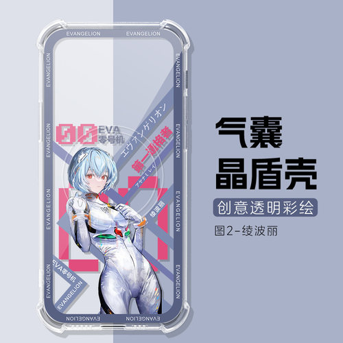 适用国文R501保护壳5.48英寸