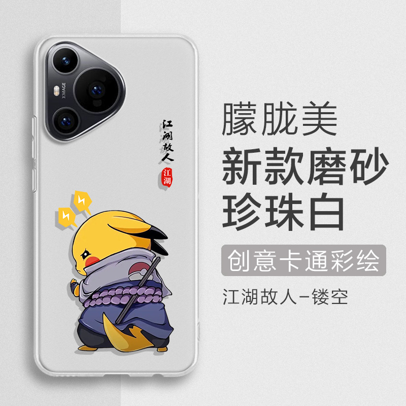 适用酷驰i70pr卡通,简约