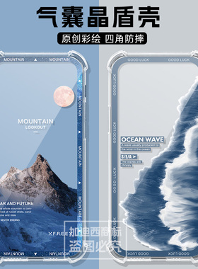 适用Viwoods AiPaper Reader Colour保护套6.13英寸彩色电子书黑白AiPaper Reader保护壳VIWOODS防摔气囊后壳