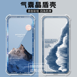 适用Viwoods AiPaper Reader Colour保护套6.13英寸彩色电子书黑白AiPaper Reader保护壳VIWOODS防摔气囊后壳