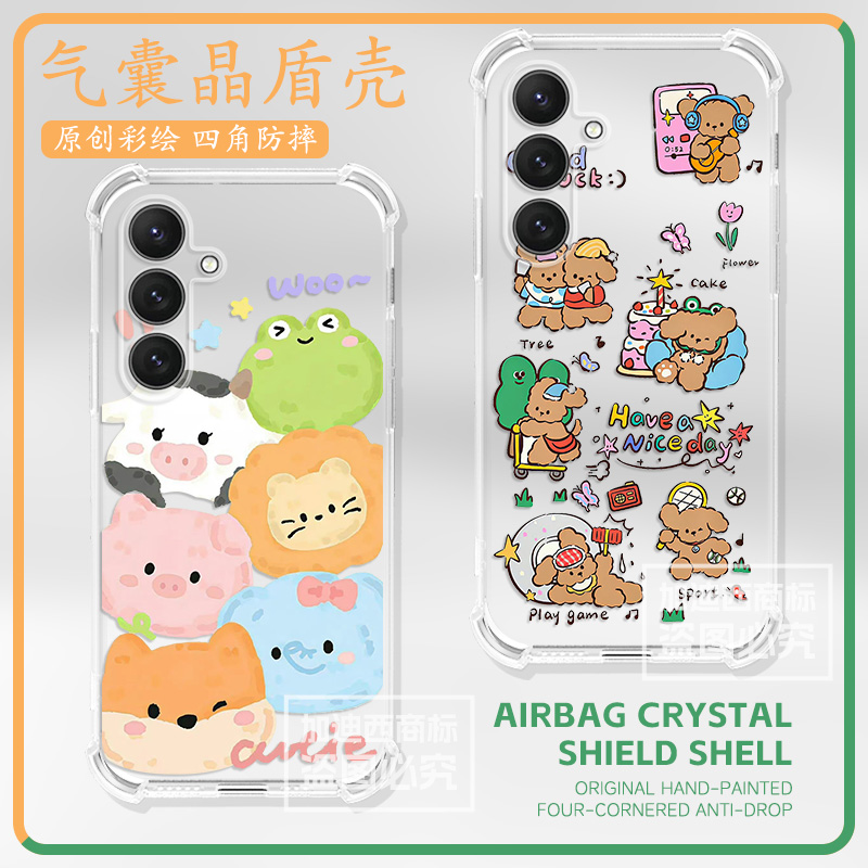 适用25款Samsung a37手机壳SM-A376U三星A57保护套Galaxy A73气囊A17卡通a36全包边M56盖乐世凯蒂猫F52软套