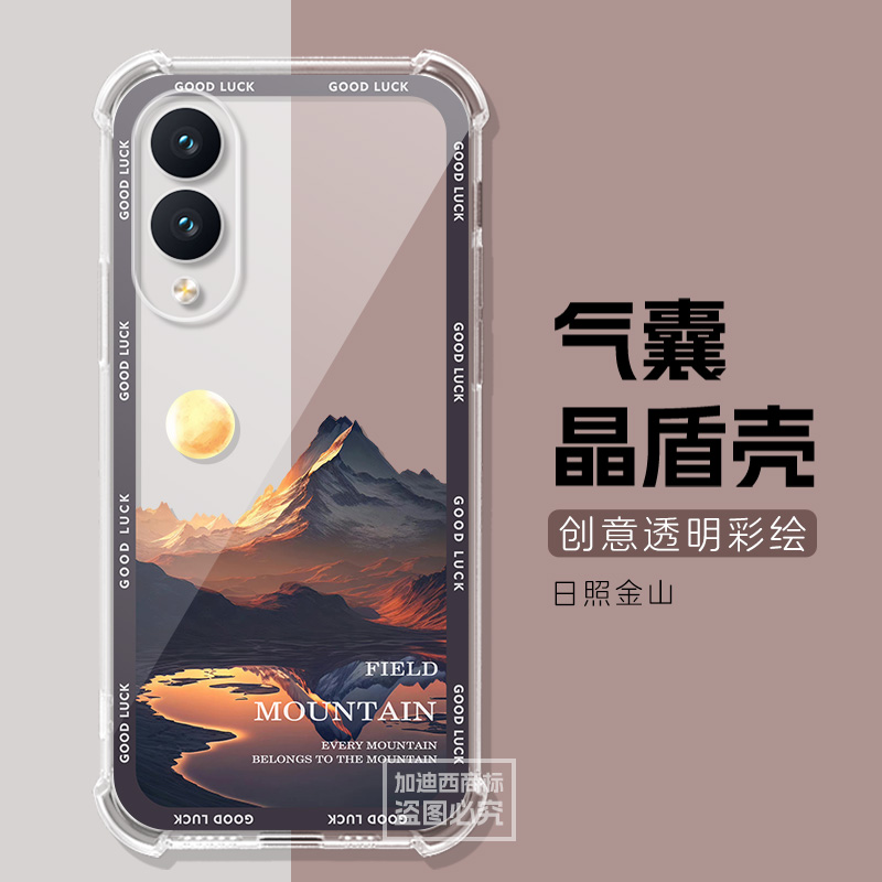 适用三星GalaxyS25Edge手机壳a56硅胶气囊防摔m16保护套s25ultra透明盖乐世A36保护壳三星s25/S25Slim/s25+