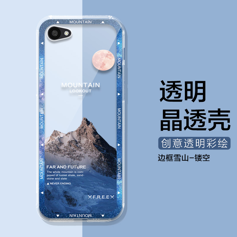 适用透明软壳小米保护套时尚