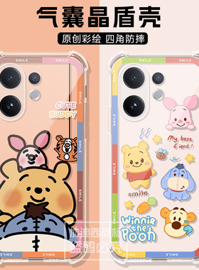 适用vivo V6O手机套vivi V60Pro保护套国际版vovi v60lite手机壳步步高维沃六零viv0全包防摔vlvo男女y500壳