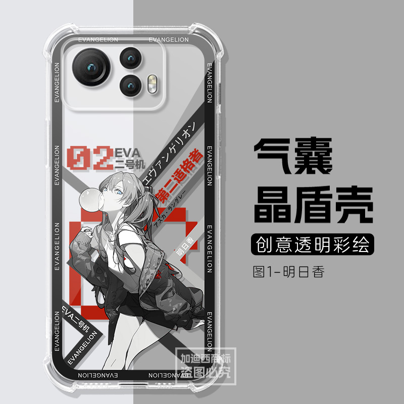 华硕Zenfone12Ultra手机壳动漫