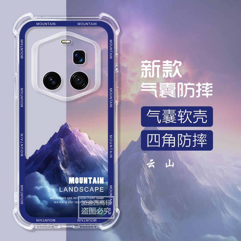 适用荣耀Magic7RSR保时捷手机壳云山月亮magic7rsr保护套HonorMagic7Pro全包防摔6rsr/5por防摔气囊外壳男女