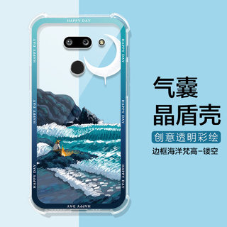 适用LG8ThinQ手机壳透明气囊防摔lg g8x/G8S保护套LGV60/V50手机壳lg g9/velvet梵高月亮男女V40/V30软壳