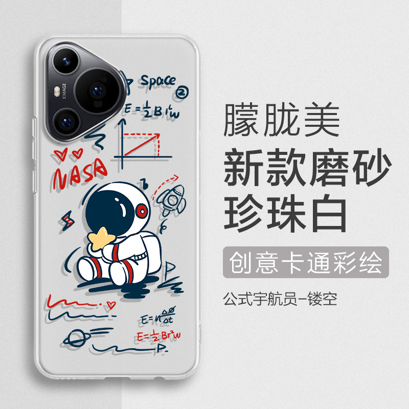 适用酷驰i70Pr卡通,简约