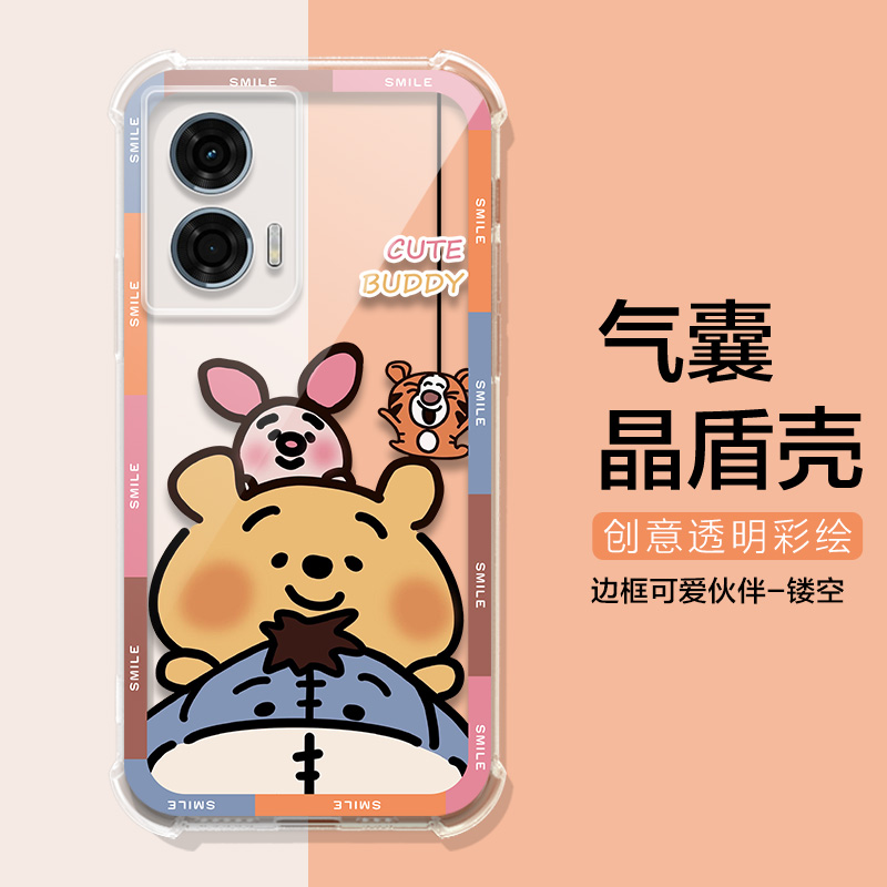 适用摩托罗拉S50 Neo手机壳蜡笔新联想moto s50 neo保护套XT2427-4可爱motox50ultra男女g34卡通g54气囊软壳