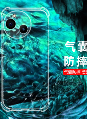 适用于Sharp夏普sense10手机壳国际版Sense9/SH-53E透明气囊AQOUS夏普Wish5软壳R9/R8Pro/R10后壳sense7软套