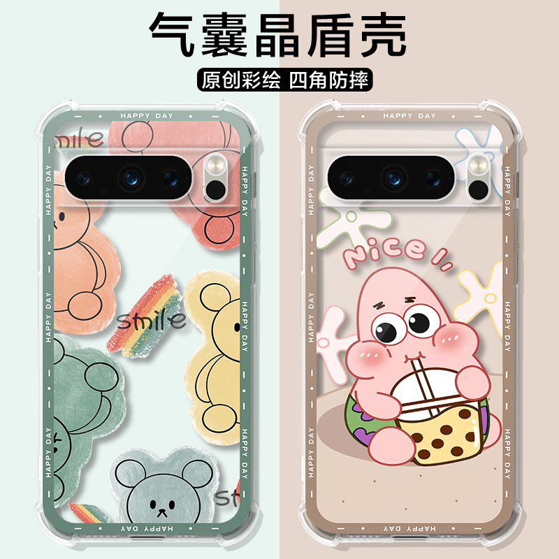 全包防摔气囊 量身定做 支持来图定制