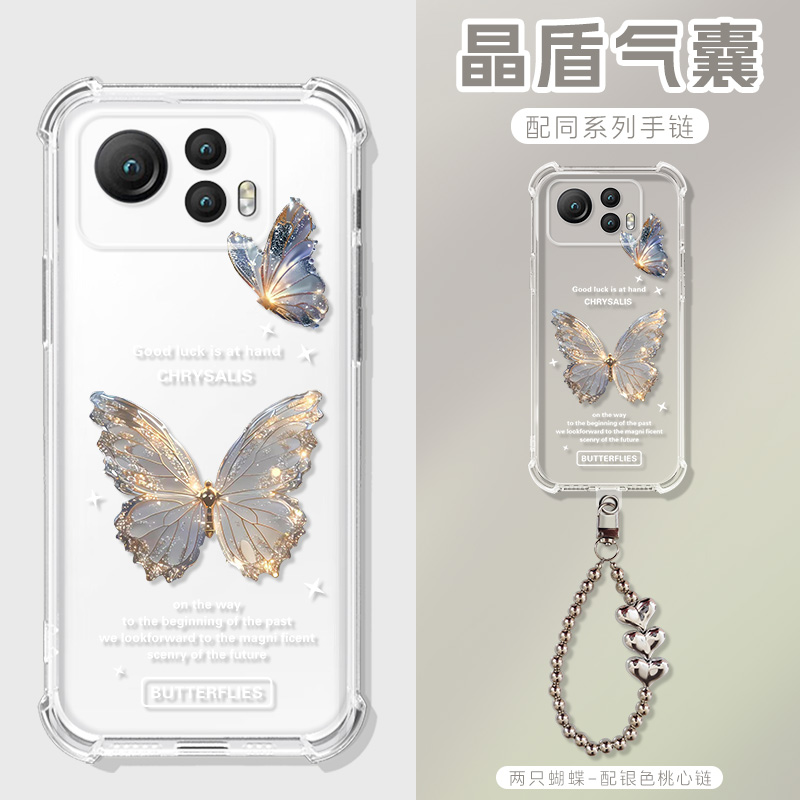 华硕Zenfone2Ultra手机壳手链款