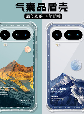 适用荣耀Magic8ProAir手机壳magic8保时捷保护套hi畅享80plus畅玩60A全包honor软荣耀WIN RT版气囊90smart套