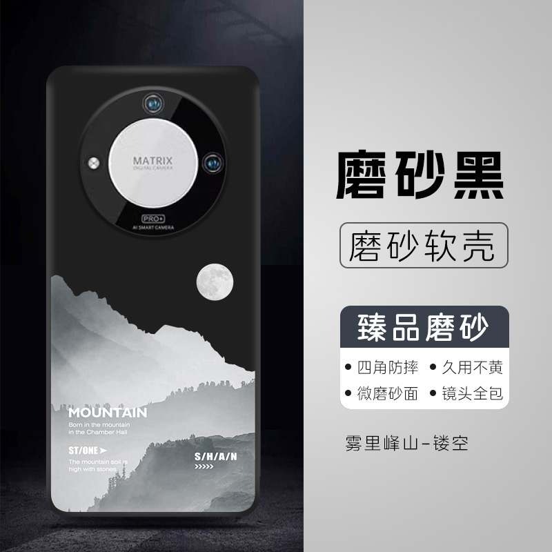 适用Weiimi唯米P60手机壳唯米p60黑色硅胶WEIIMI唯米P60磨砂壳Weiimi20200808A1保护套防摔全包唯米P60保护壳