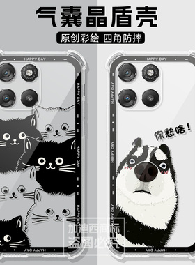 适用摩托罗拉G100s手机壳XT2537-4联想Motorola x70air气囊g100por防摔X40全包保护套moto G96软壳edgeS30PRO