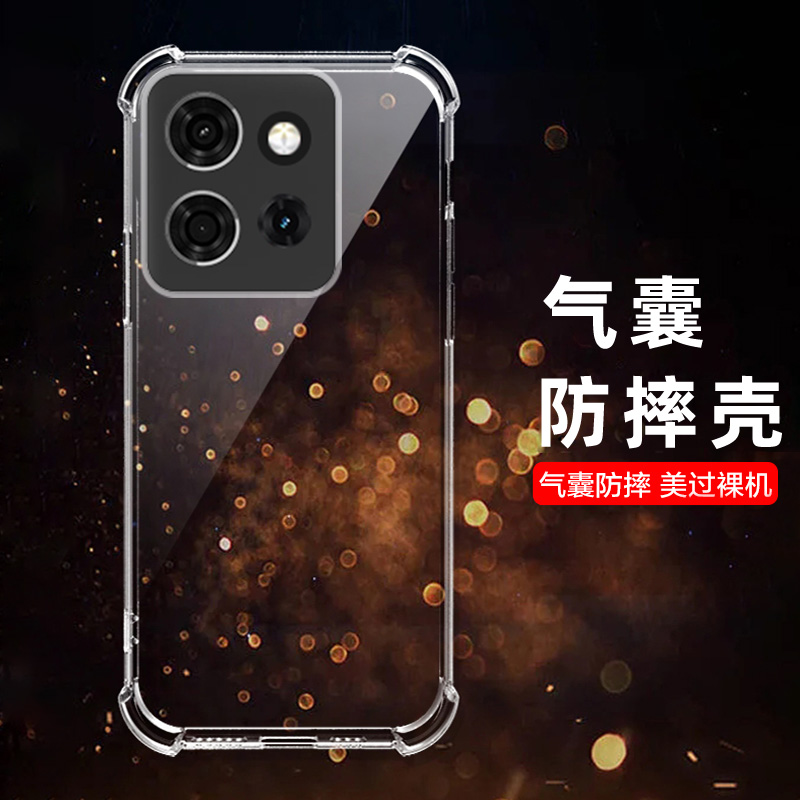 适用摩托罗拉G15 Power手机壳透明气囊moto g15保护套S50/g85/s50neo全包防摔edge s30/x30pro男女外壳胶壳