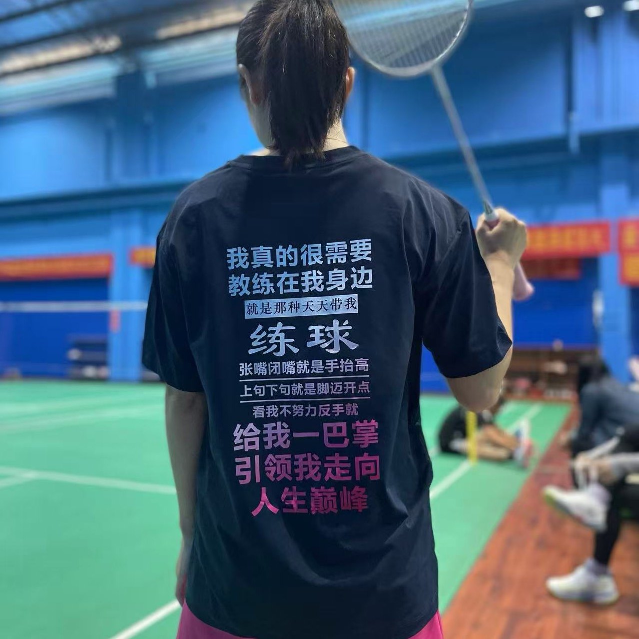 2025韩版羽毛球服短袖T恤男女文化衫球衣肌理棉感速干运动服练球