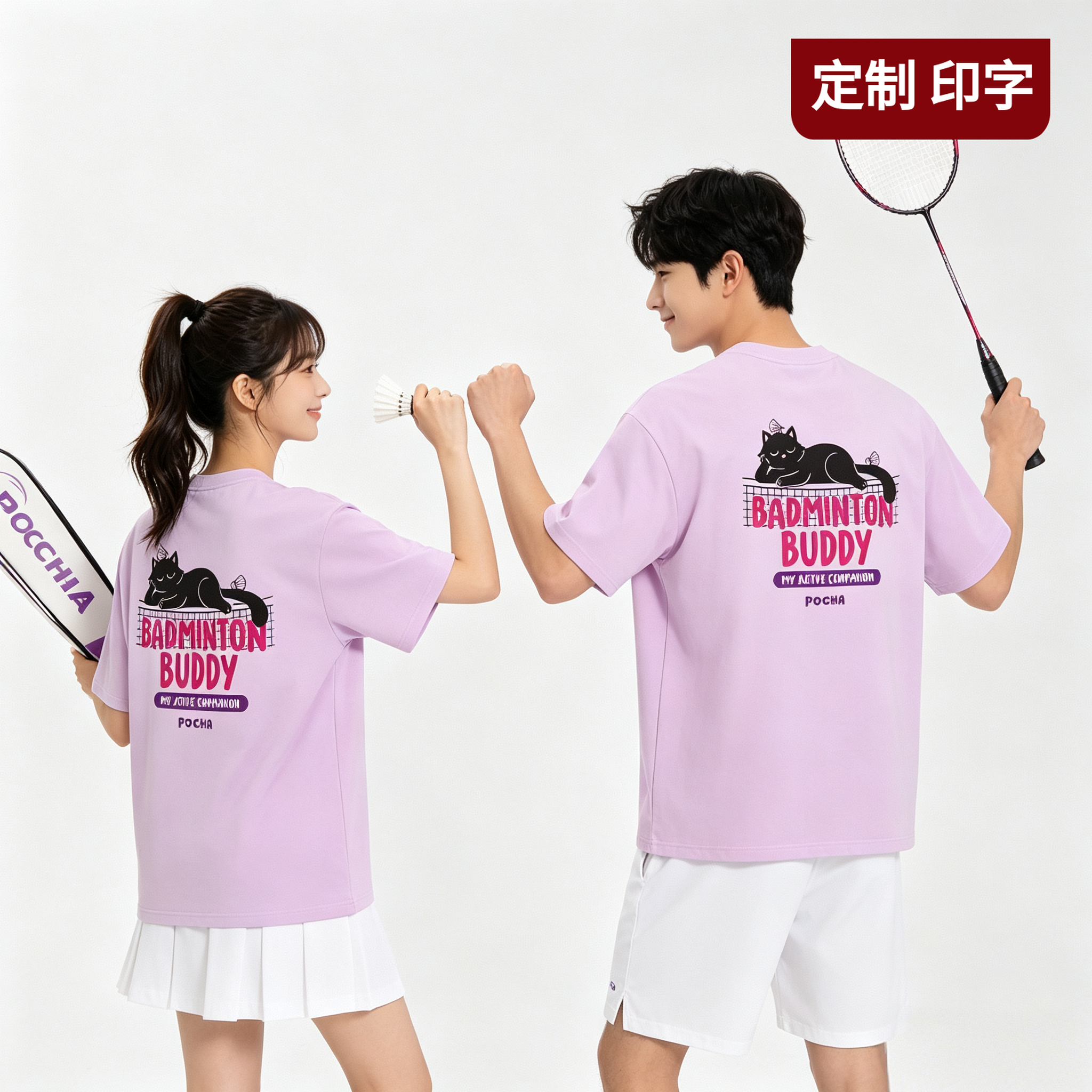 2026韩版羽毛球服短袖T恤男女文化衫棉感速干户外运动服定制印字