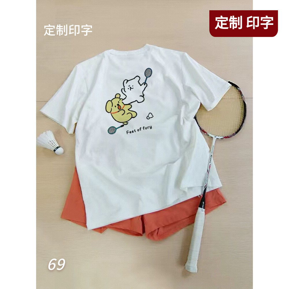 2025韩版羽毛球服短袖T恤男女文化衫球衣肌理棉感速干运动服WYJ