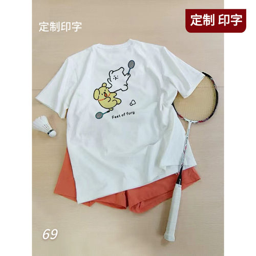 2025韩版羽毛球服短袖T恤男女文化衫球衣肌理棉感速干运动服WYJ