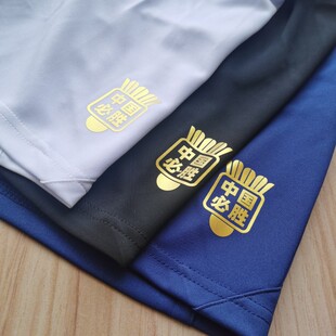 2023羽毛球服中国必胜透气速干苏迪曼杯运动服童装羽毛球短裤男女