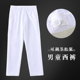 男童长裤 裤 松紧腰 儿童演出服礼服女童西装 垂感免烫修身 白色西裤