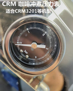 3145/300636053121格米莱咖啡机e61冲煮头压力表组件