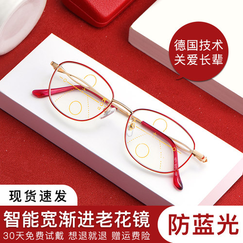 两用高清防蓝光超轻正品老花眼镜