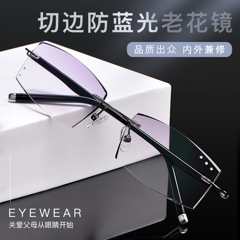 钻石切边老花镜男时尚超轻高清超清防蓝光抗疲劳老光眼镜女老人