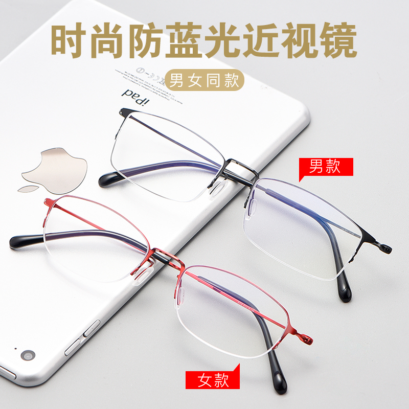 梅特纳兹正品高档老花眼镜男高清