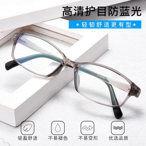 梅特纳兹超清品牌200度老花镜