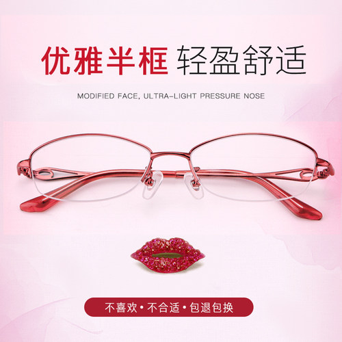 防蓝光两用智能自动变焦老花镜