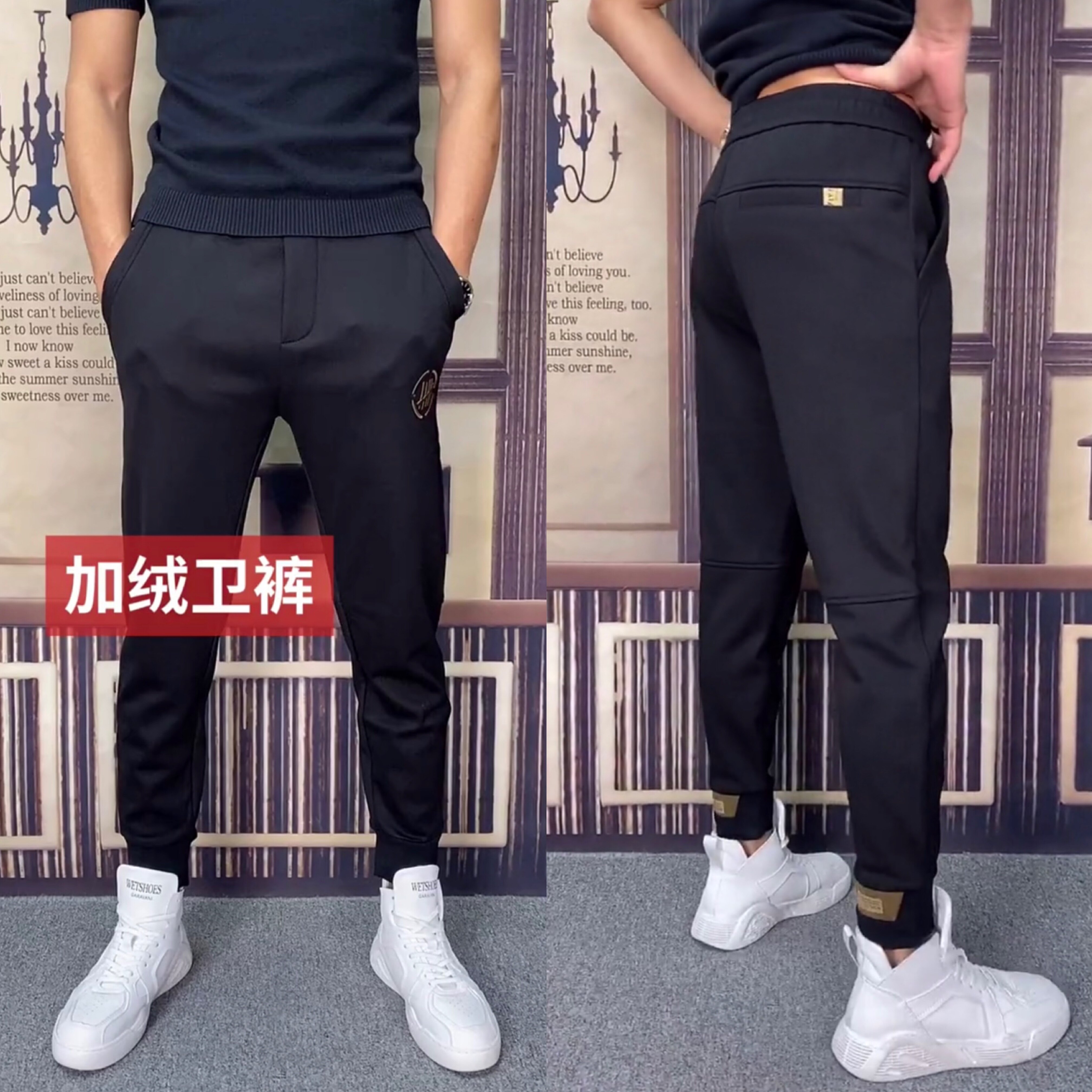 春装男士加绒卫裤春季男士带绒保暖休闲裤修身小脚黑色百搭潮072