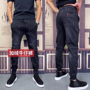 小脚裤 保暖裤 加绒加厚牛仔裤 弹力舒适男士 子男2695 同款 春季