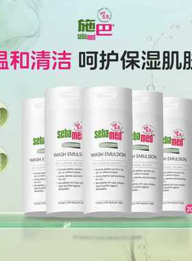sebamed施巴滋润洁肤沐浴露家庭装大容量洗澡秋冬德国效期至26.6