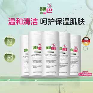 sebamed施巴滋润洁肤沐浴露家庭装大容量洗澡秋冬德国效期至26.6