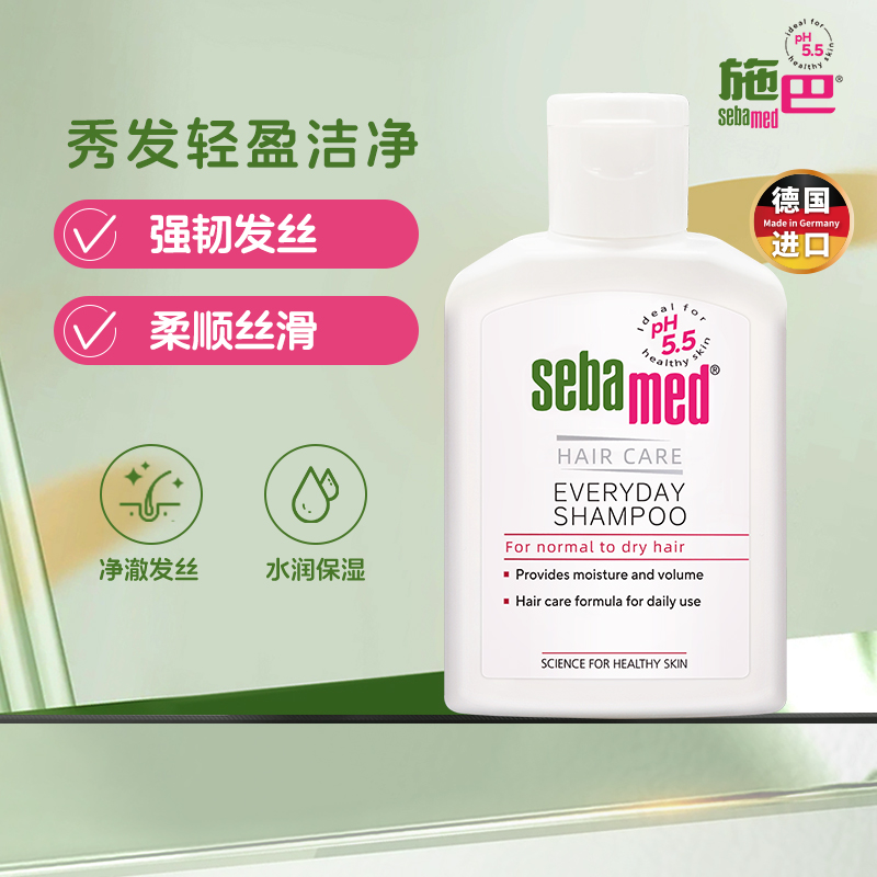 柔顺洗发水搜施巴旗舰店