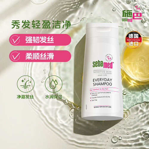 柔顺洗发水搜施巴旗舰店