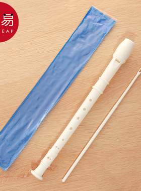 竖笛AB1sq801-中小学生大人8孔入门级初学者练习适用新手