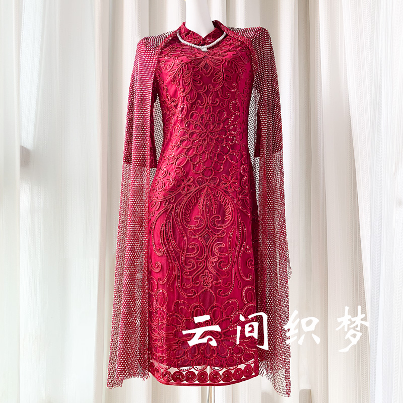 高端烫钻夏季婚礼妈妈喜婆婆披肩旗袍外搭晚礼服外披镂空网格长款