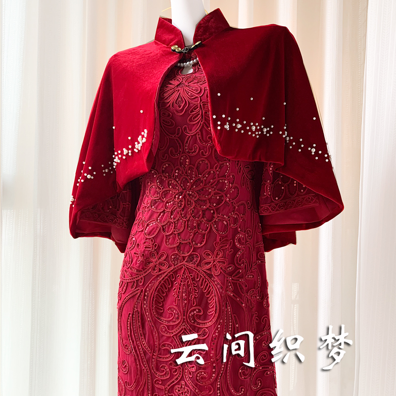 红色喜婆婆中式旗袍披肩外搭婚礼新娘敬酒服妈妈斗篷披风外套女