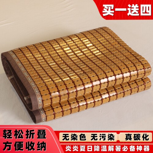 夏季麻将凉席碳化床垫1.5m宿舍席