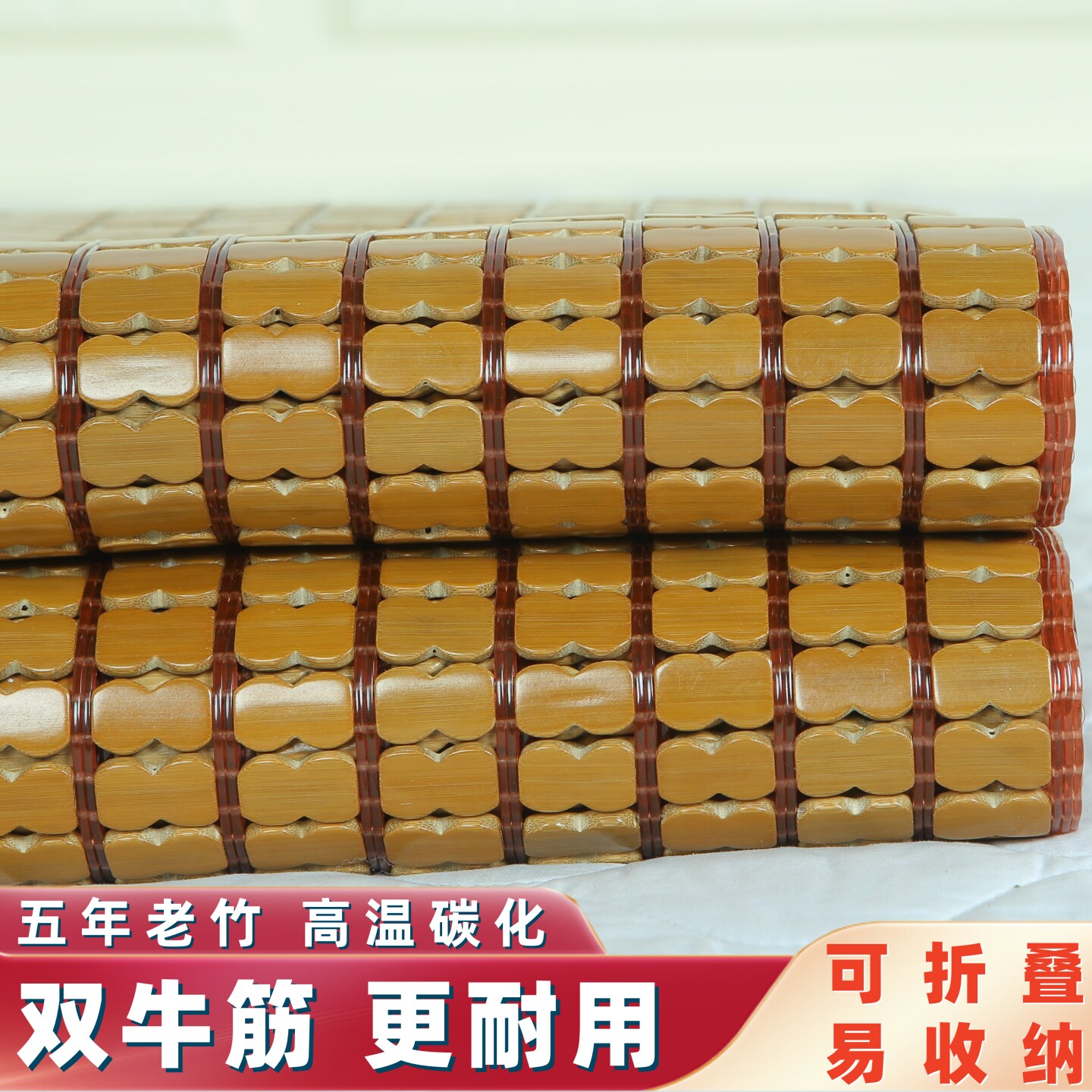 夏季竹席1.8m碳化麻将块凉席1.5米双人可折叠竹垫1.2米单人床凉席