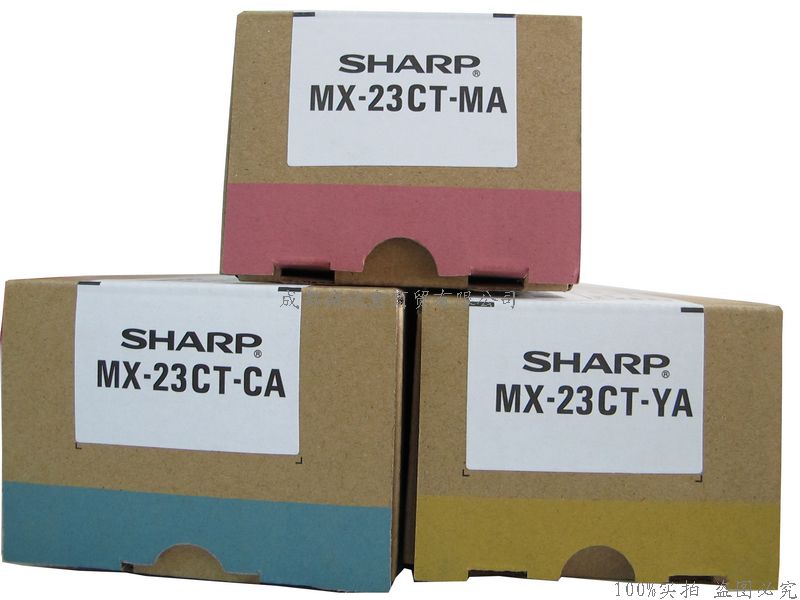 原装 夏普MX-23CT-MA粉盒 UX-2318UC 2018U 2338NC 3128 3618墨粉