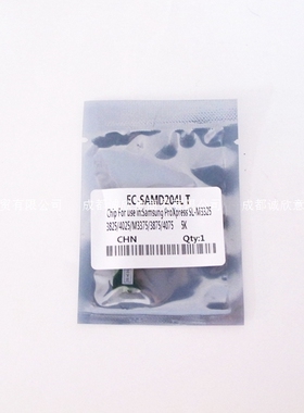 适用三星3325芯片三星D204L SLM3325 3875 M3825 M3375ND粉盒芯片